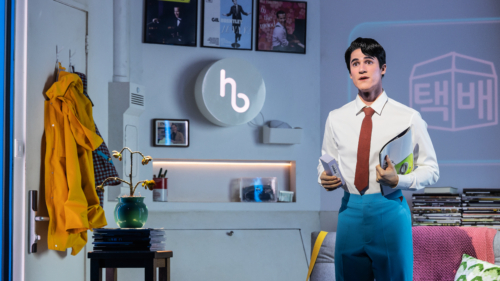 Darren Criss in Maybe Happy Ending on Broadway